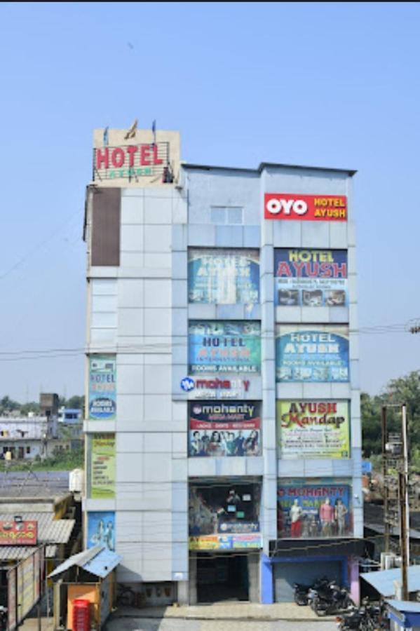 Hotel Ayush International Balasore Екстериор снимка